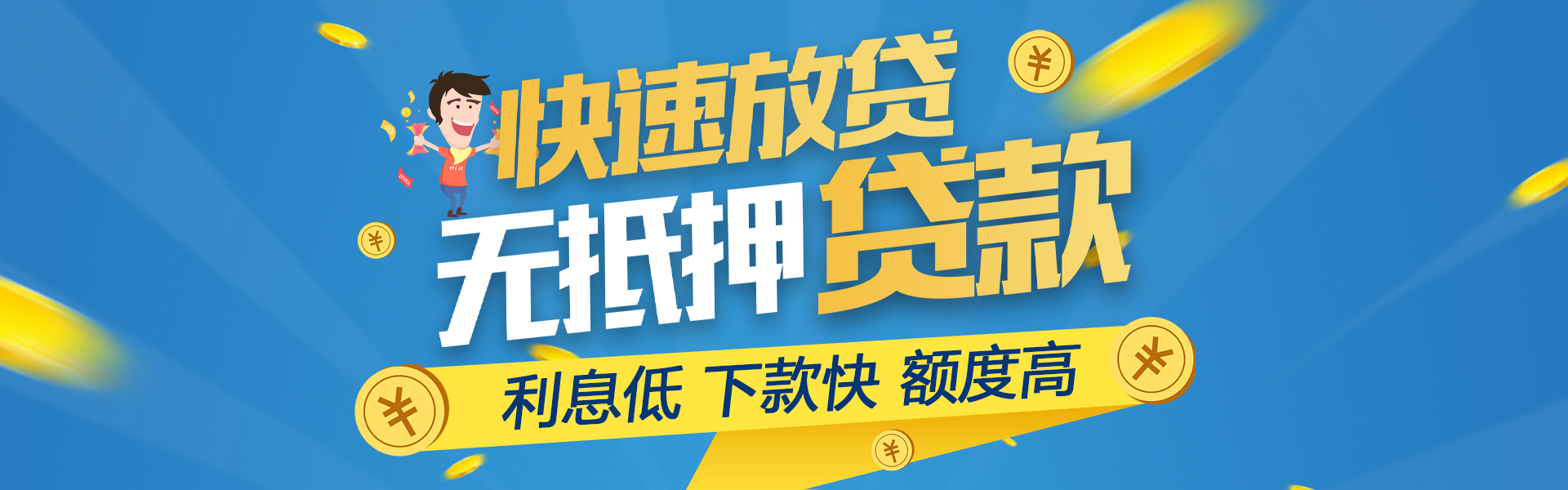 上海借钱平台-空放急用钱/上班族应急（上海借贷平台）